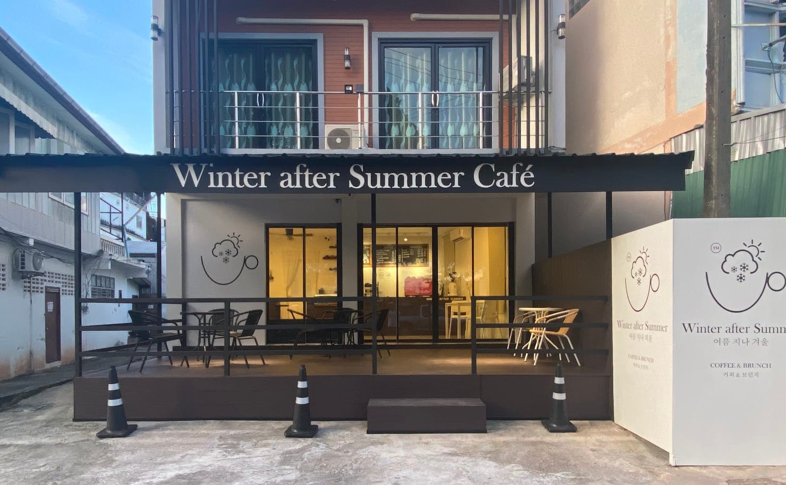Winter after Summer Café 여름 지나 겨울 카페
