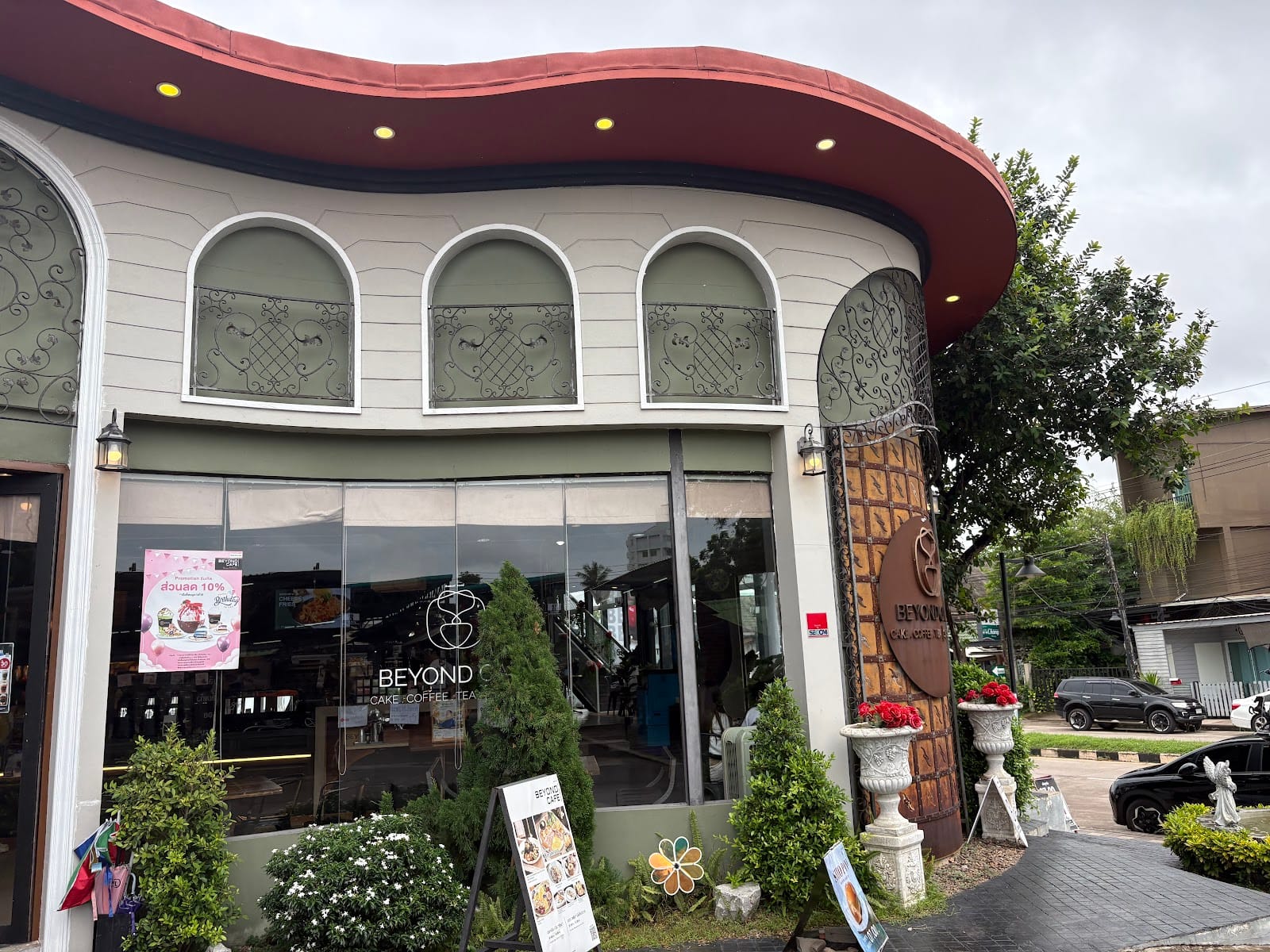 Beyond Cafe