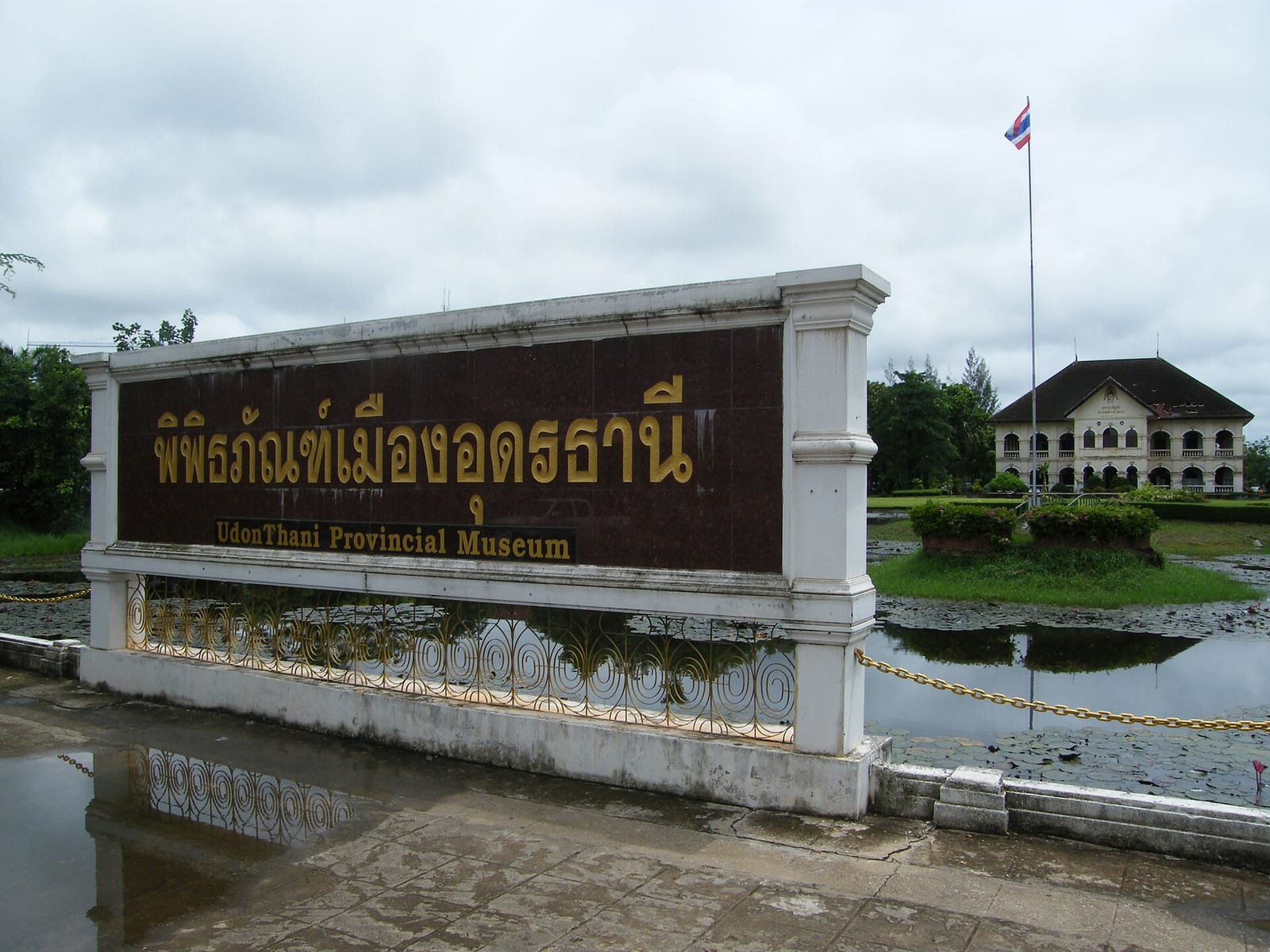 monday.udonthani photo 2