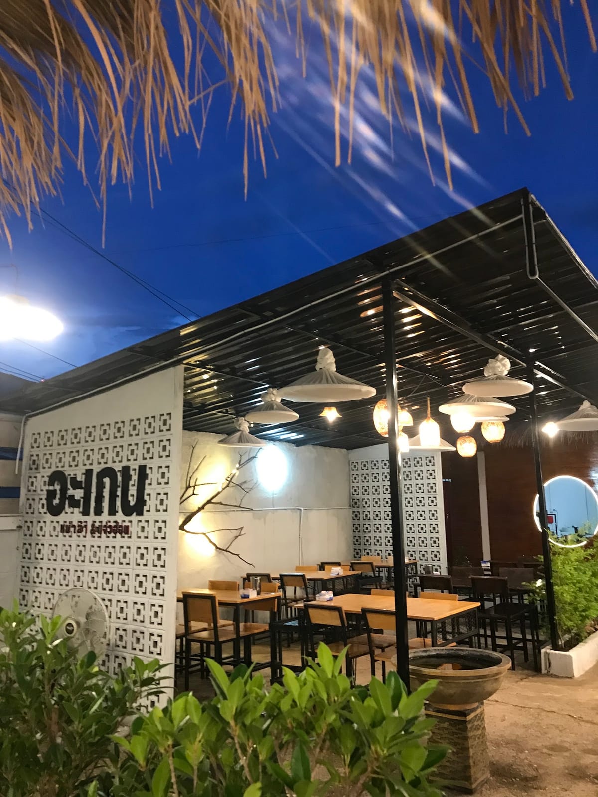 Red and Brew Coffee Udonthani