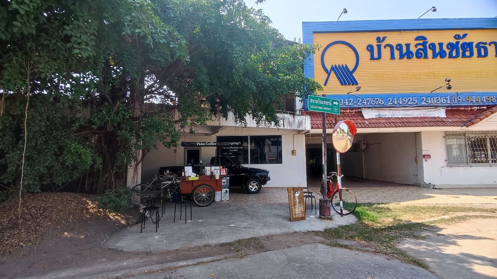 Pana Coffee and Beer - ปานะ