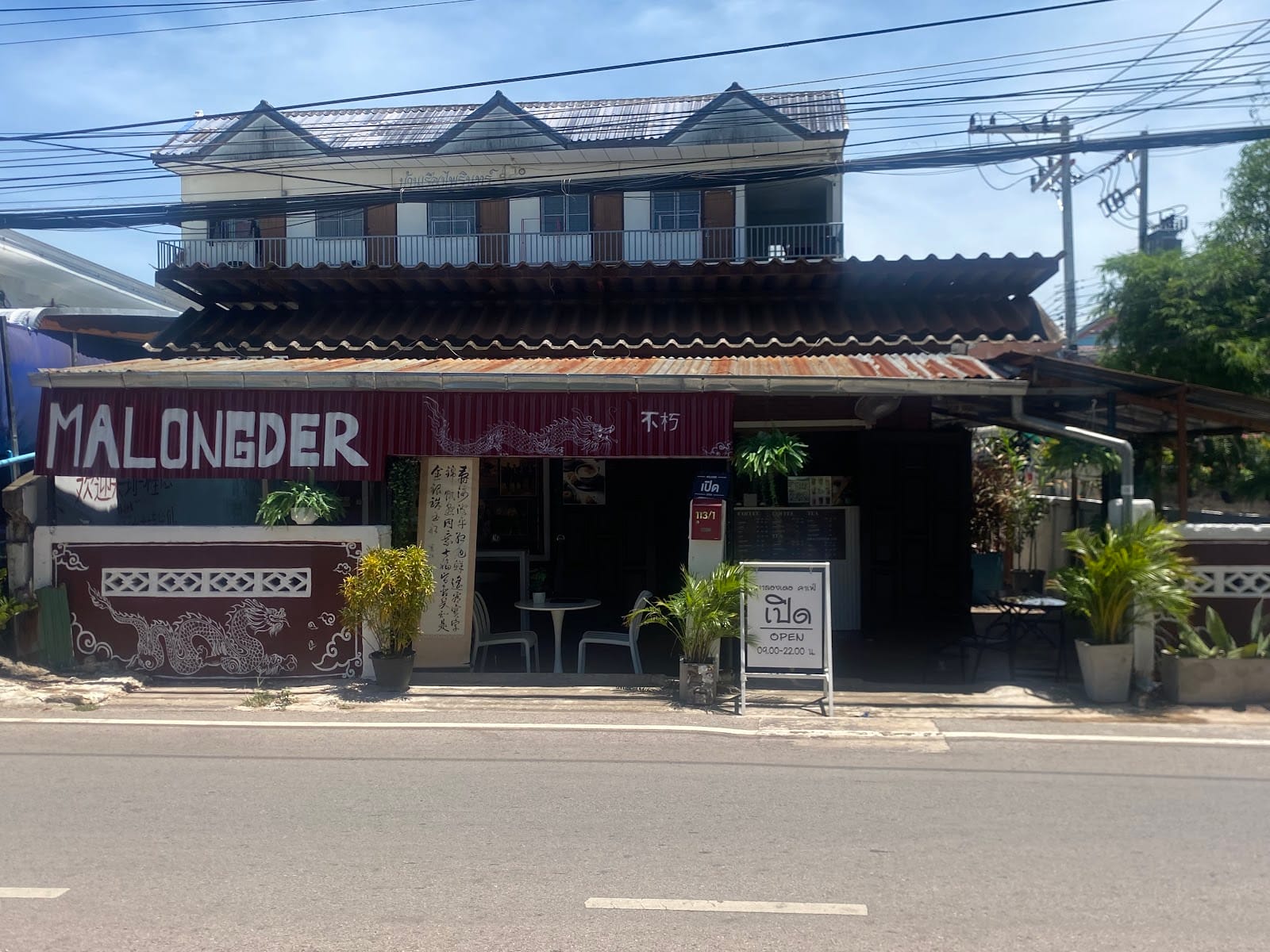 MALONGDER Cafe Udonthani