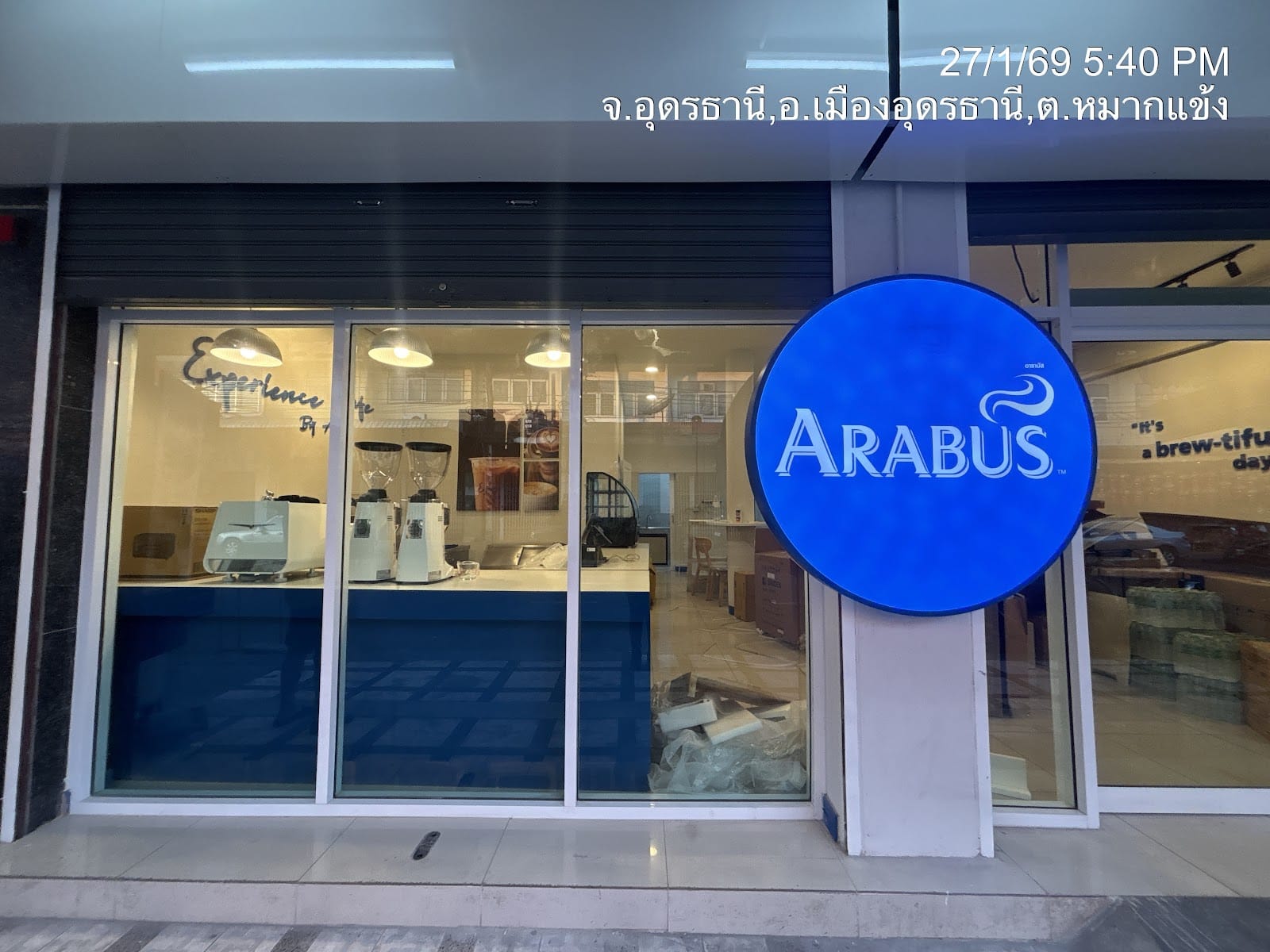 Arabus Experience cafe สาขา หมากแข้งอุดร
