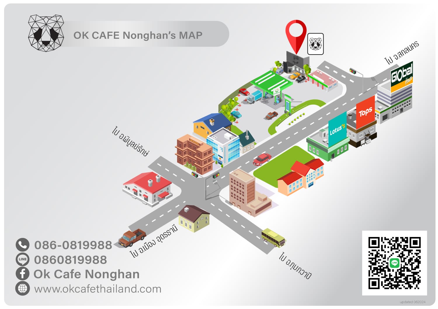 OK Cafe Udonthani photo 3