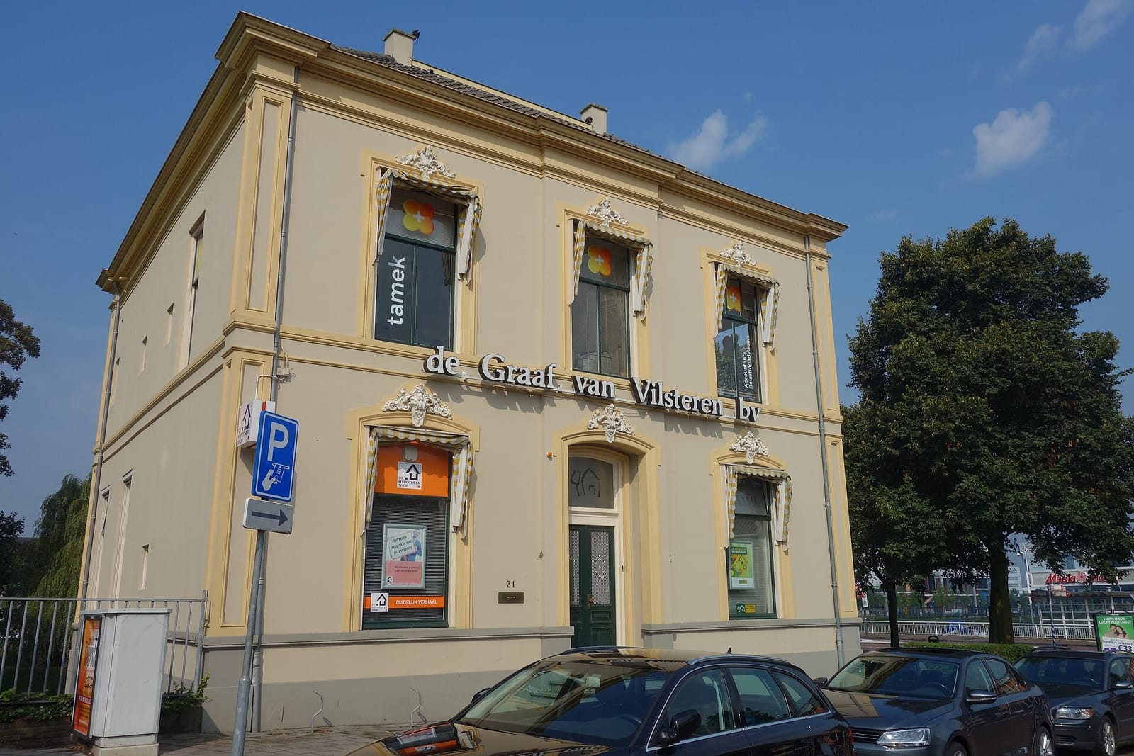 Café de Pul photo 4