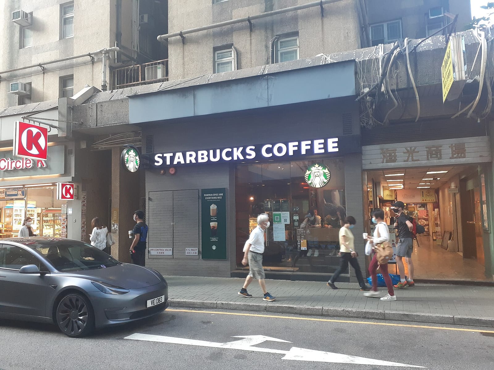 Coffee Essential photo 4