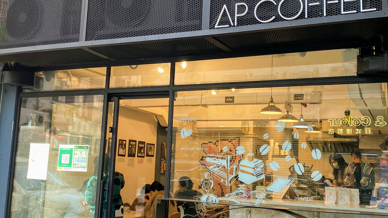 AP Coffee