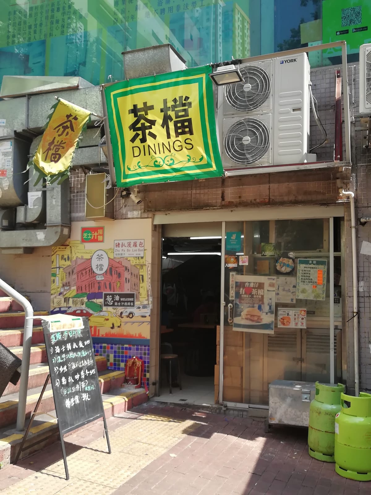 Happy Dinings Place