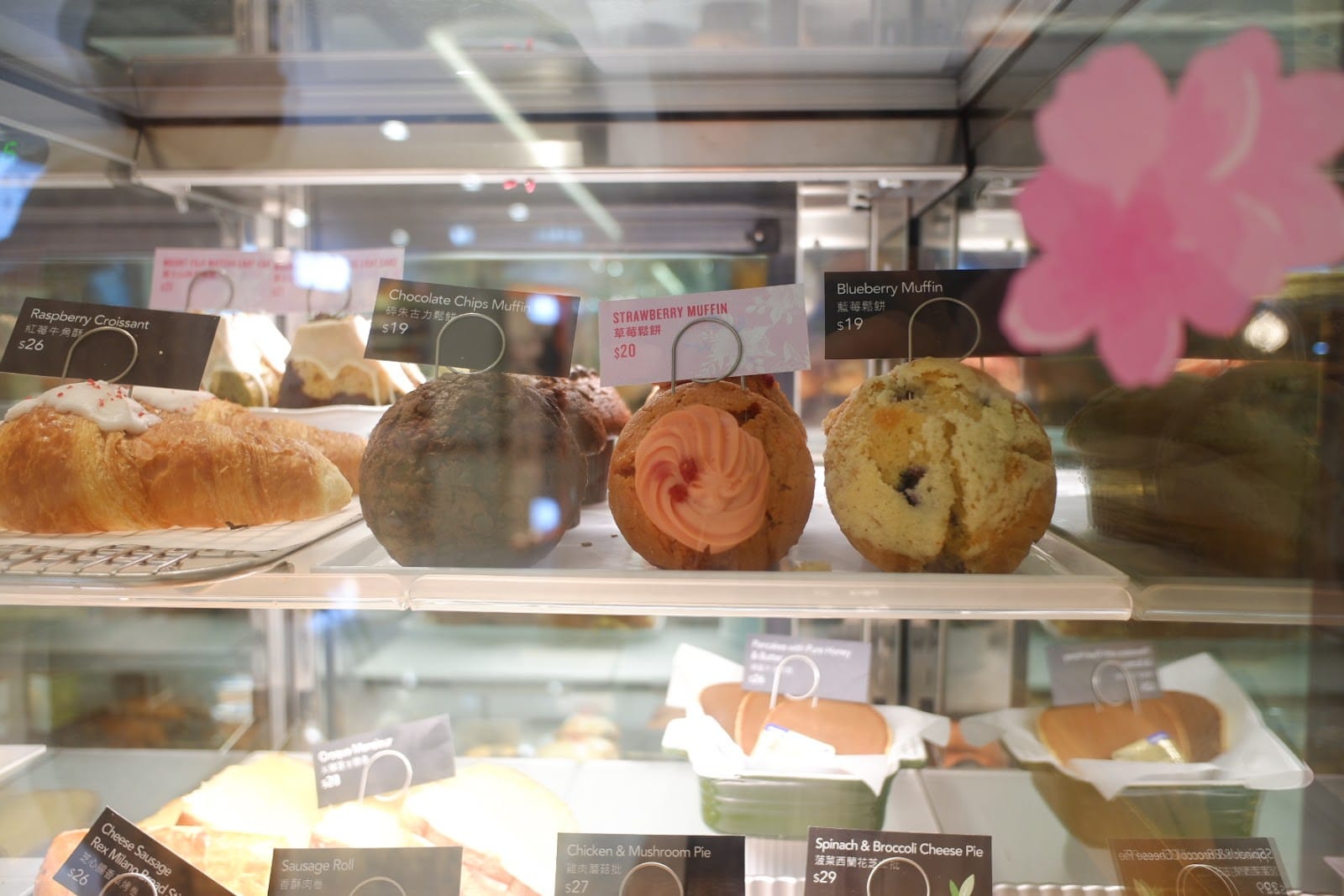 Starbucks (Fanling Centre)