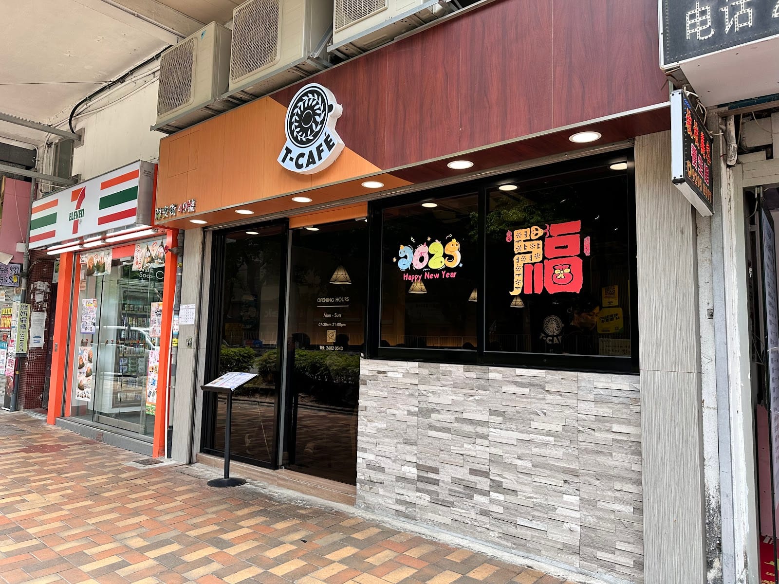 T Cafe