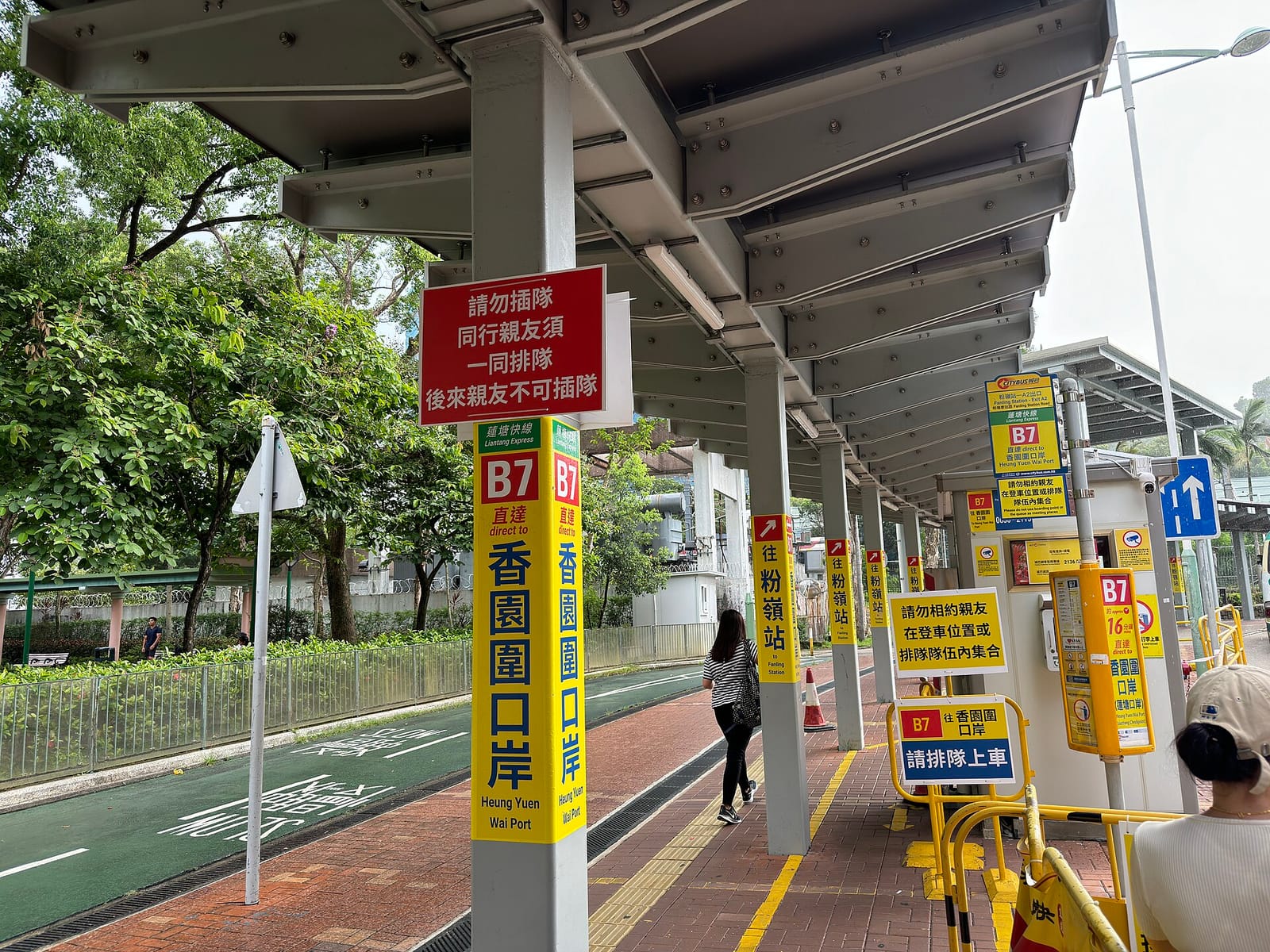 TenRen's Tea (Fanling) photo 2