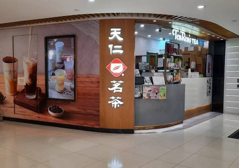 TenRen's Tea (Fanling)