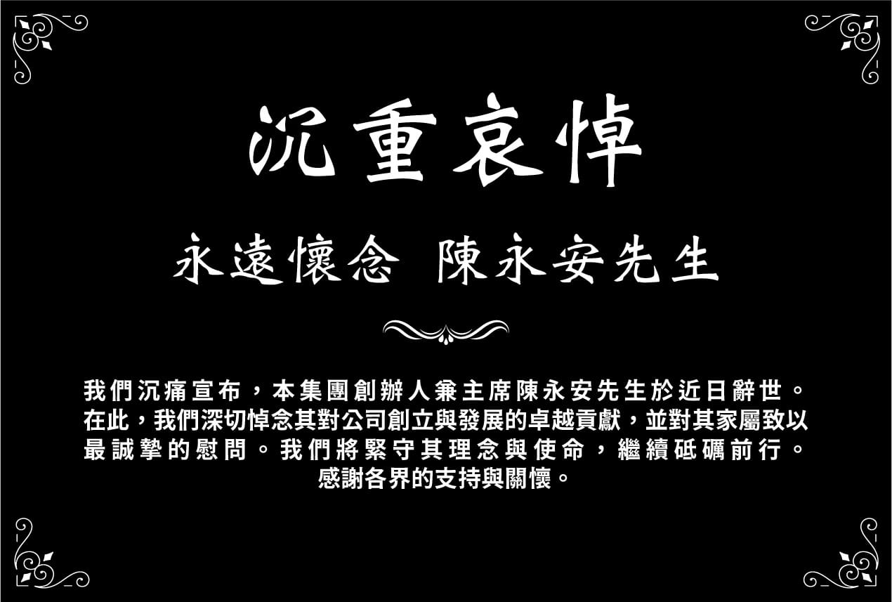 Tai Hing photo 2