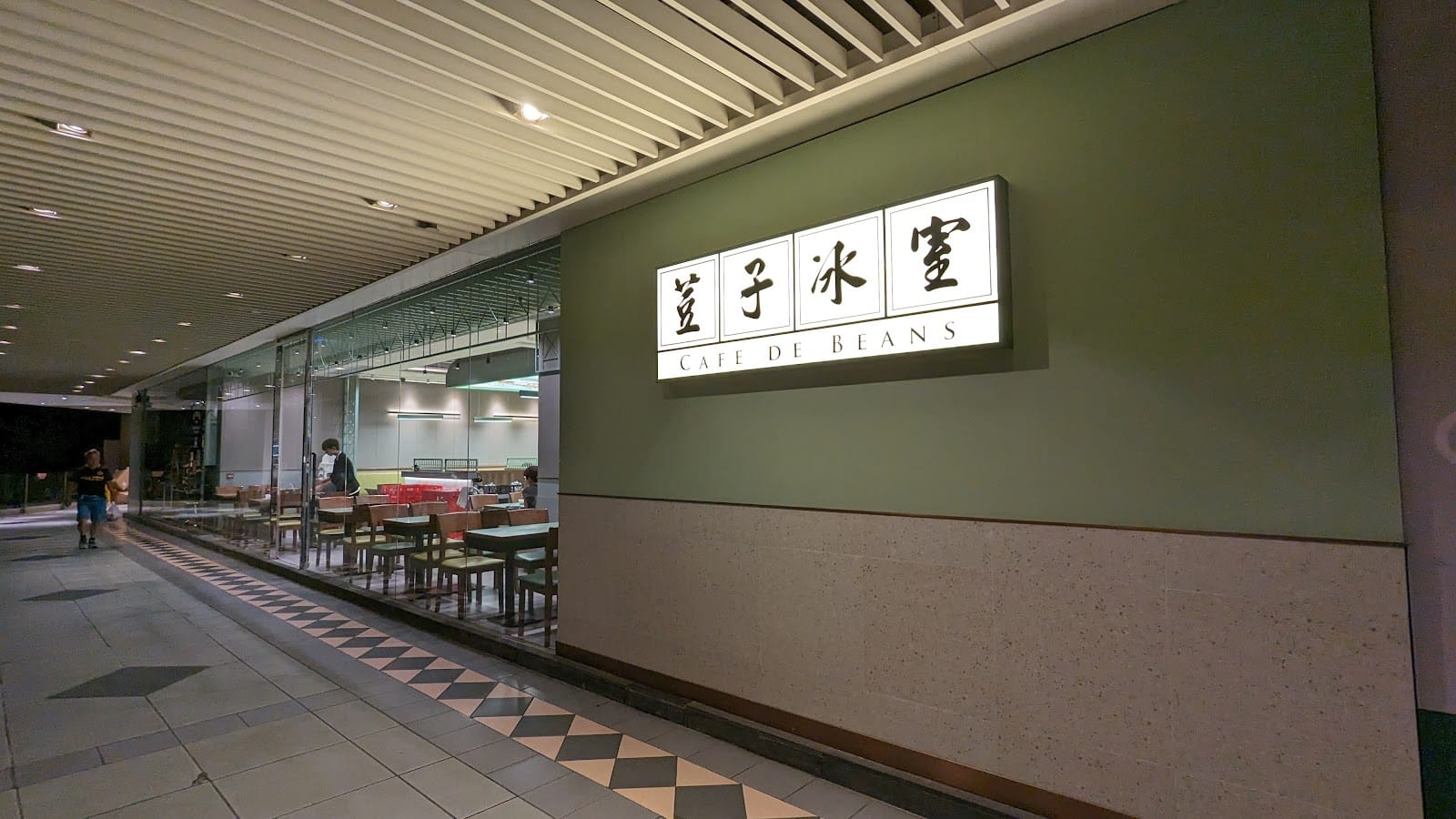 Cafe De Beans