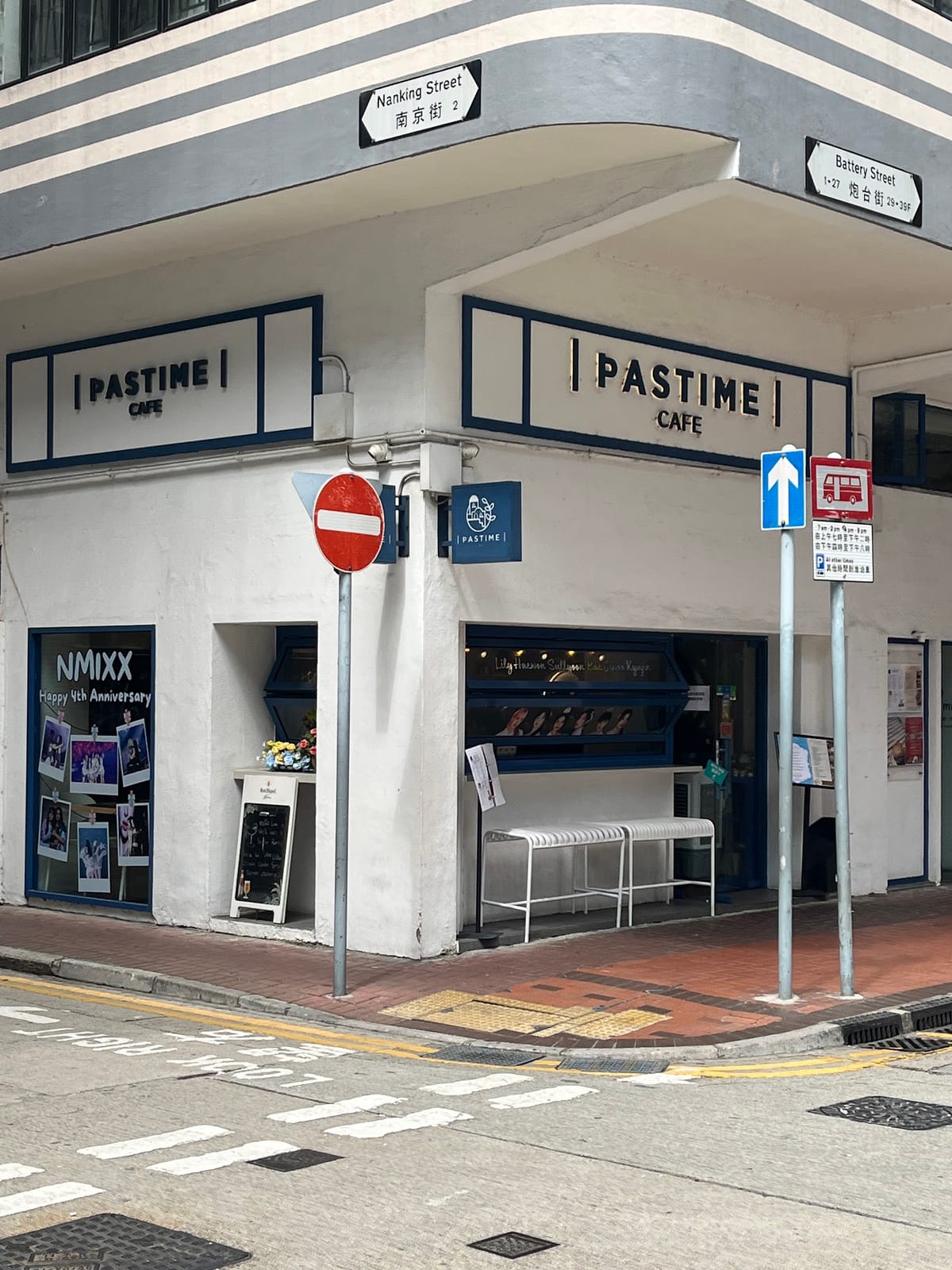 Pastime Cafe Jordan