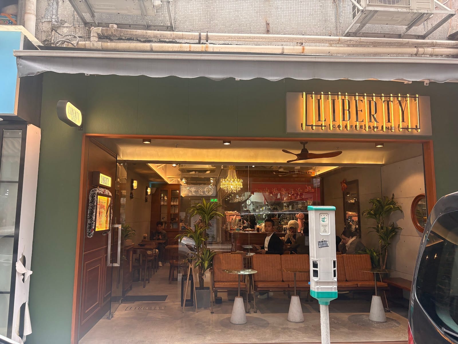 Liberty Coffee & Wine (Jordan)
