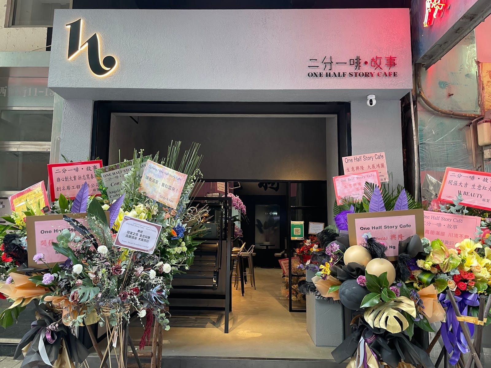 One Half Story Cafe