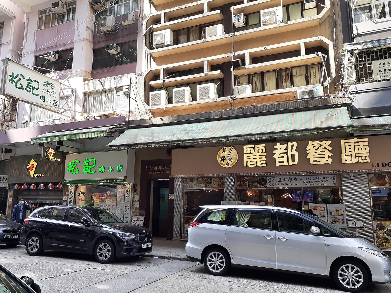 One Bean Curd Specialist photo 5