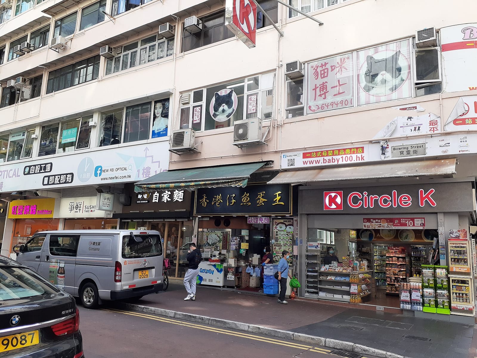 One Bean Curd Specialist photo 3