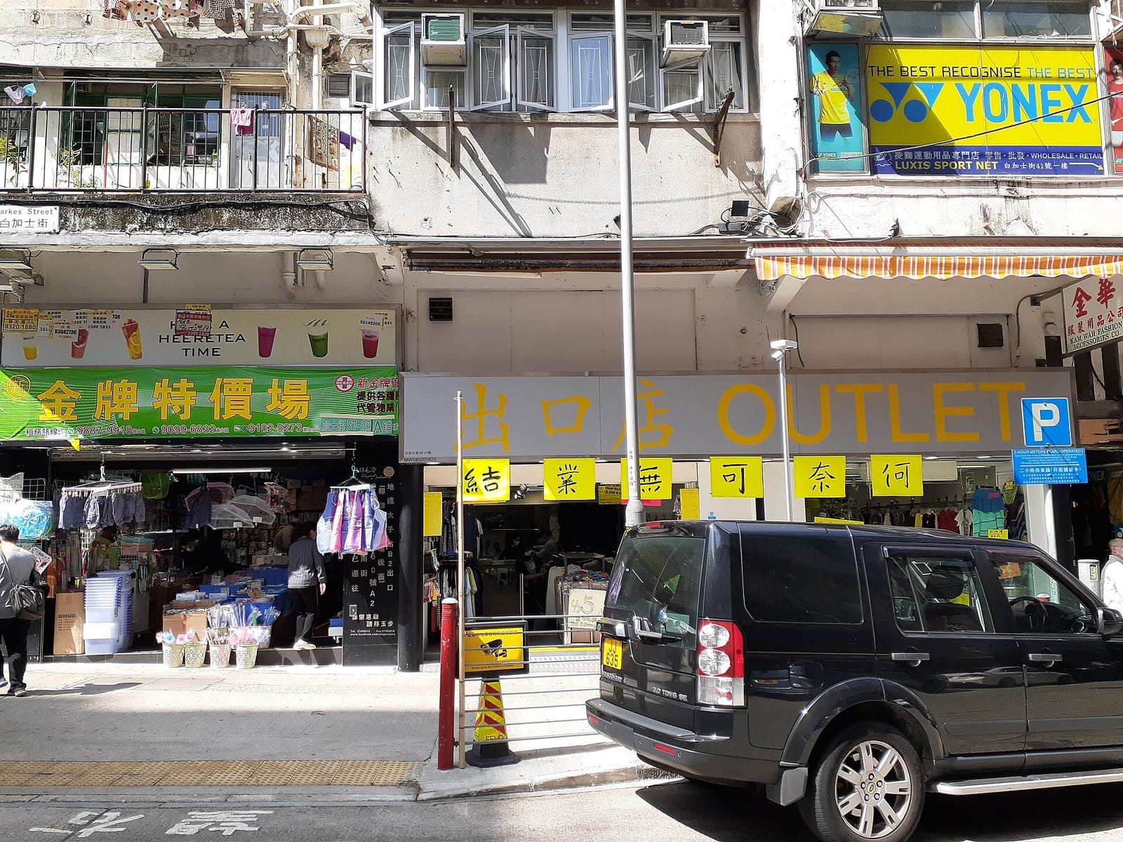 Hang Heung Bakery Cafe photo 3