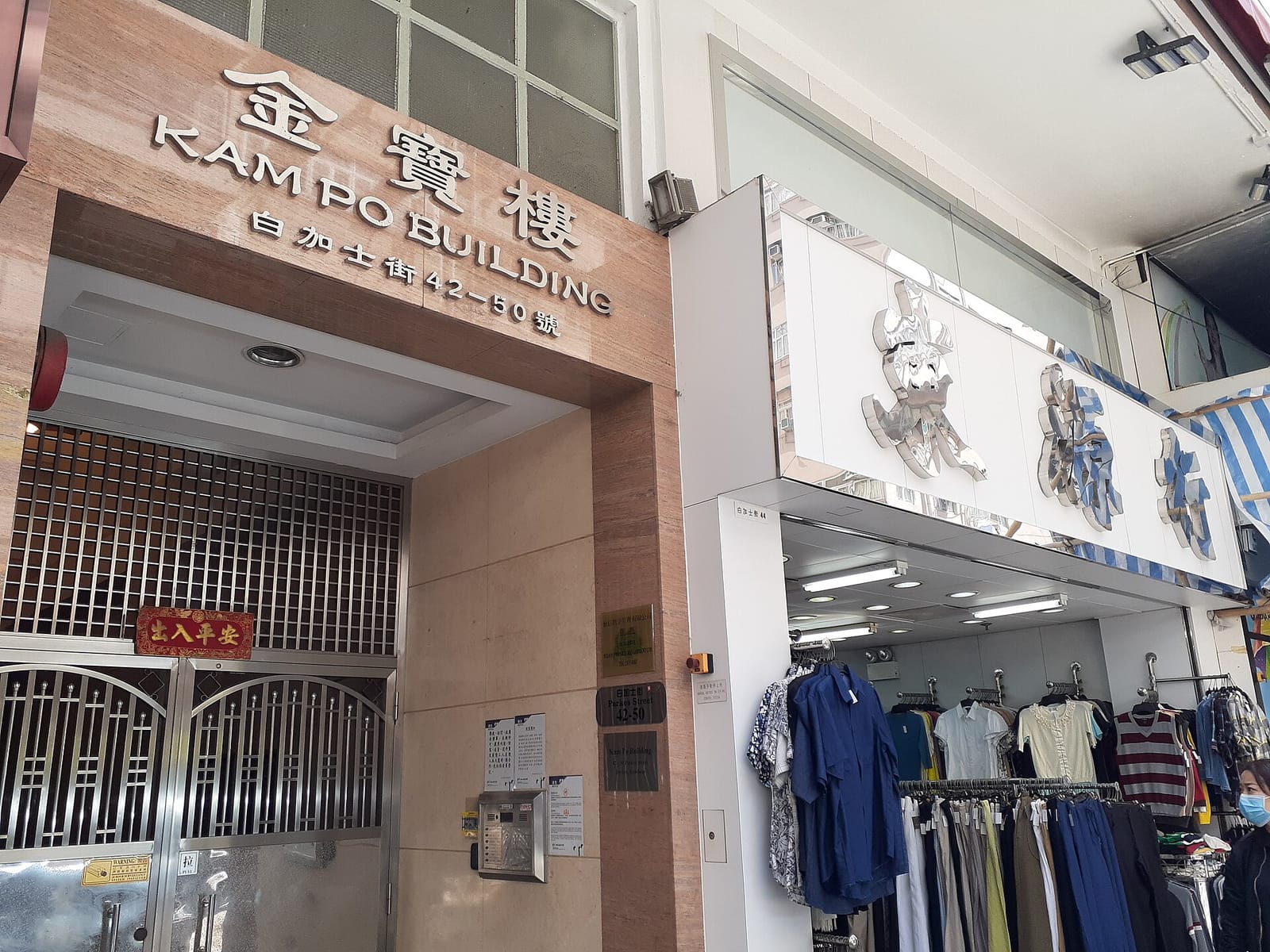Hang Heung Bakery Cafe photo 2