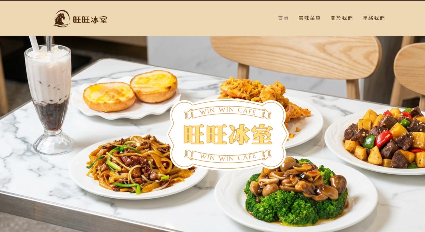 Win Win Cafe photo 2