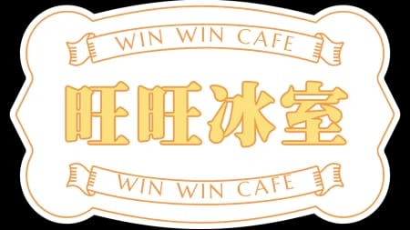 Win Win Cafe photo 3