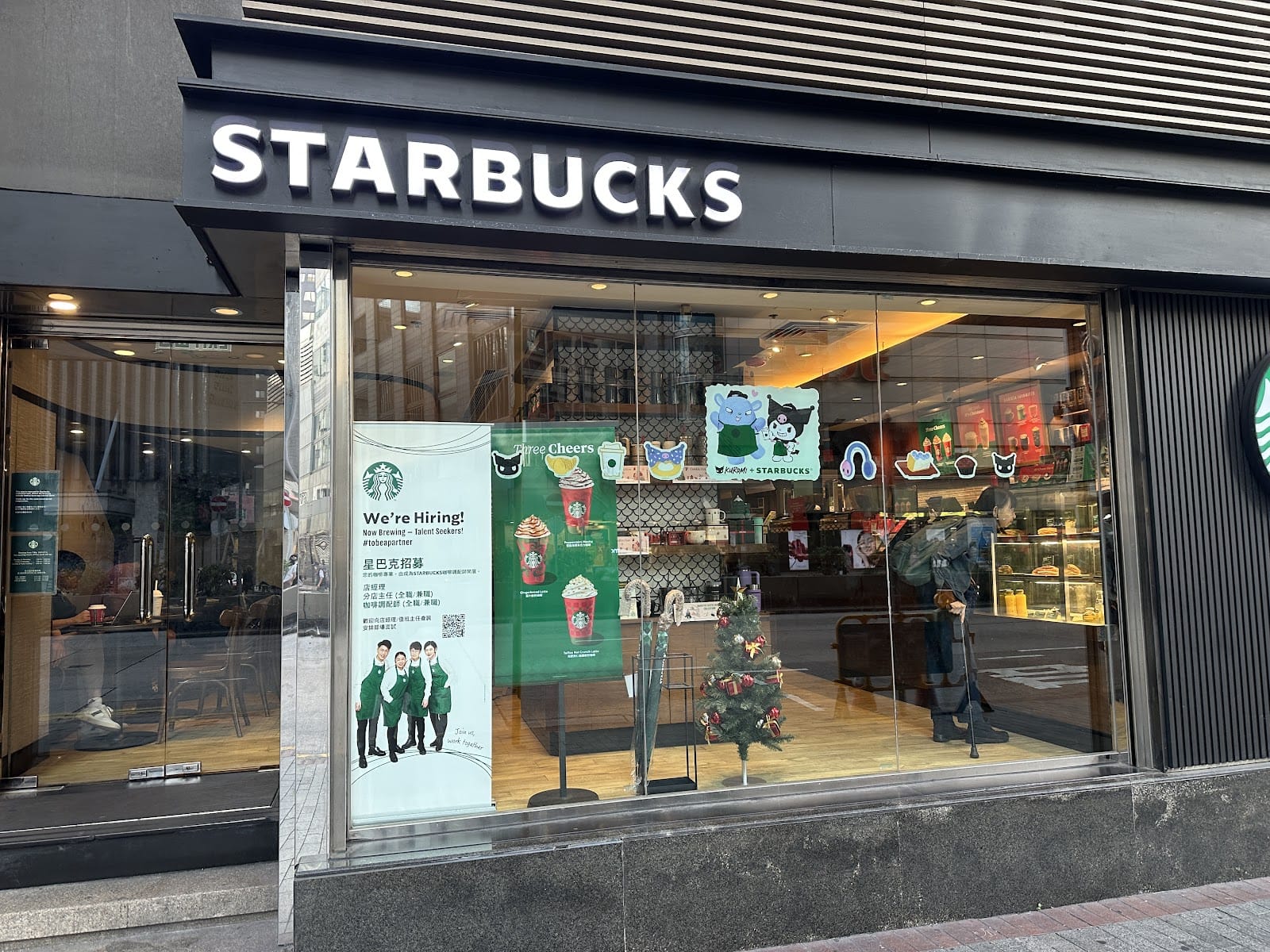 Starbucks (Nathan Hotel, Jordan)