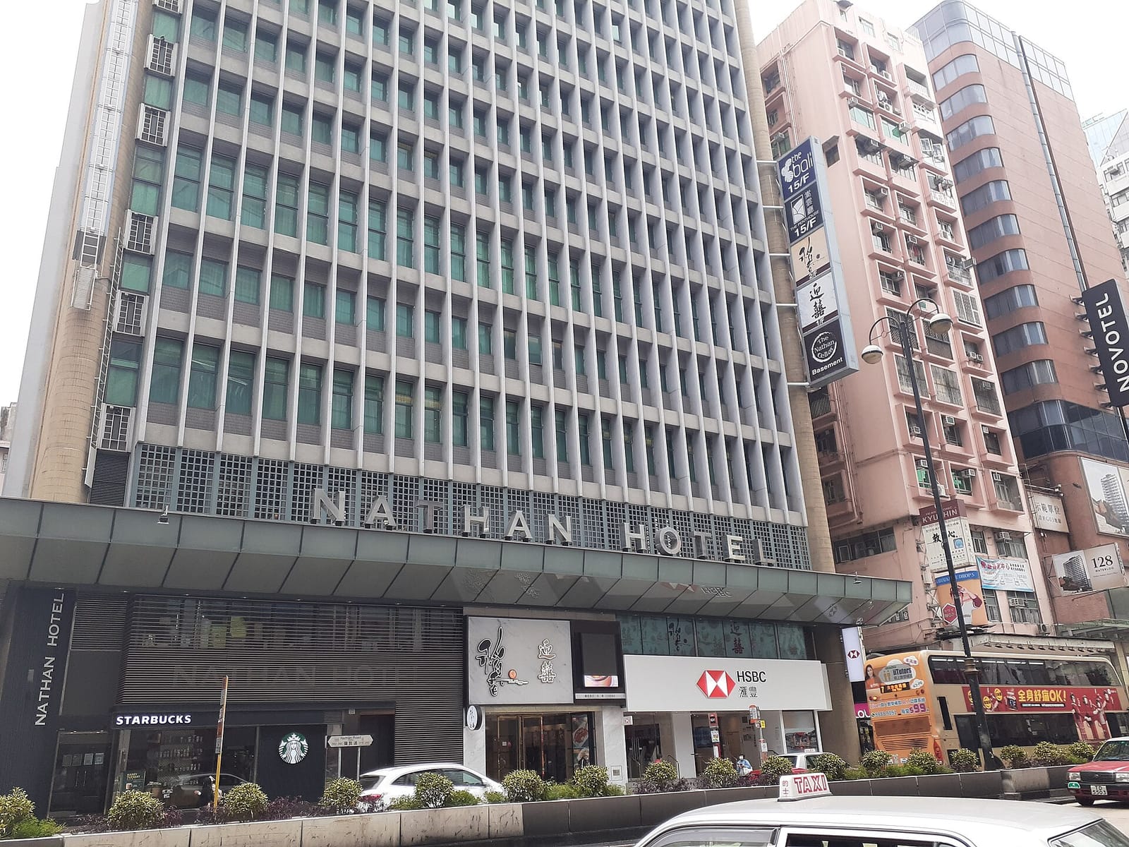 Starbucks (Nathan Hotel, Jordan) photo 3