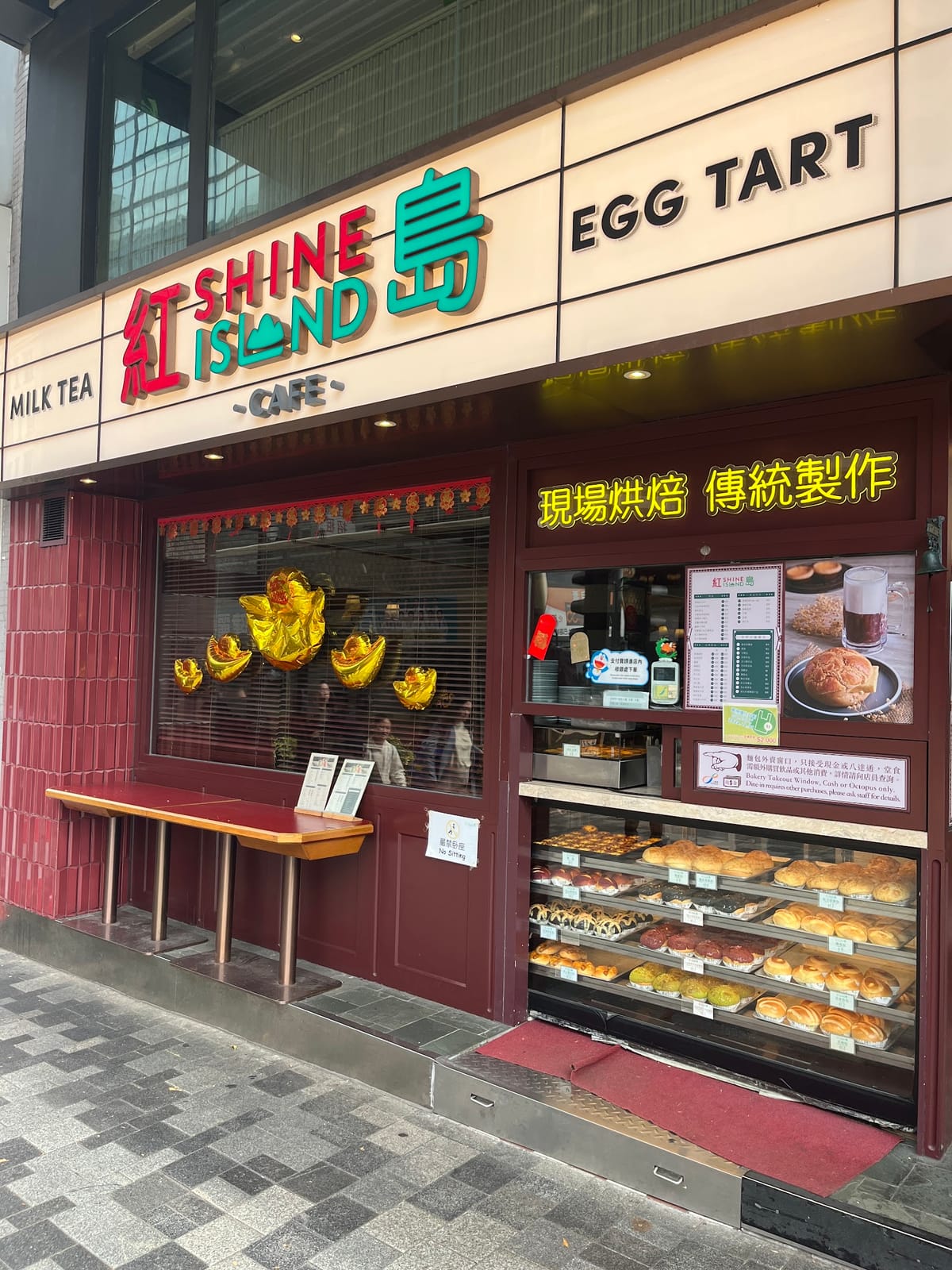 Shine Island Cafe