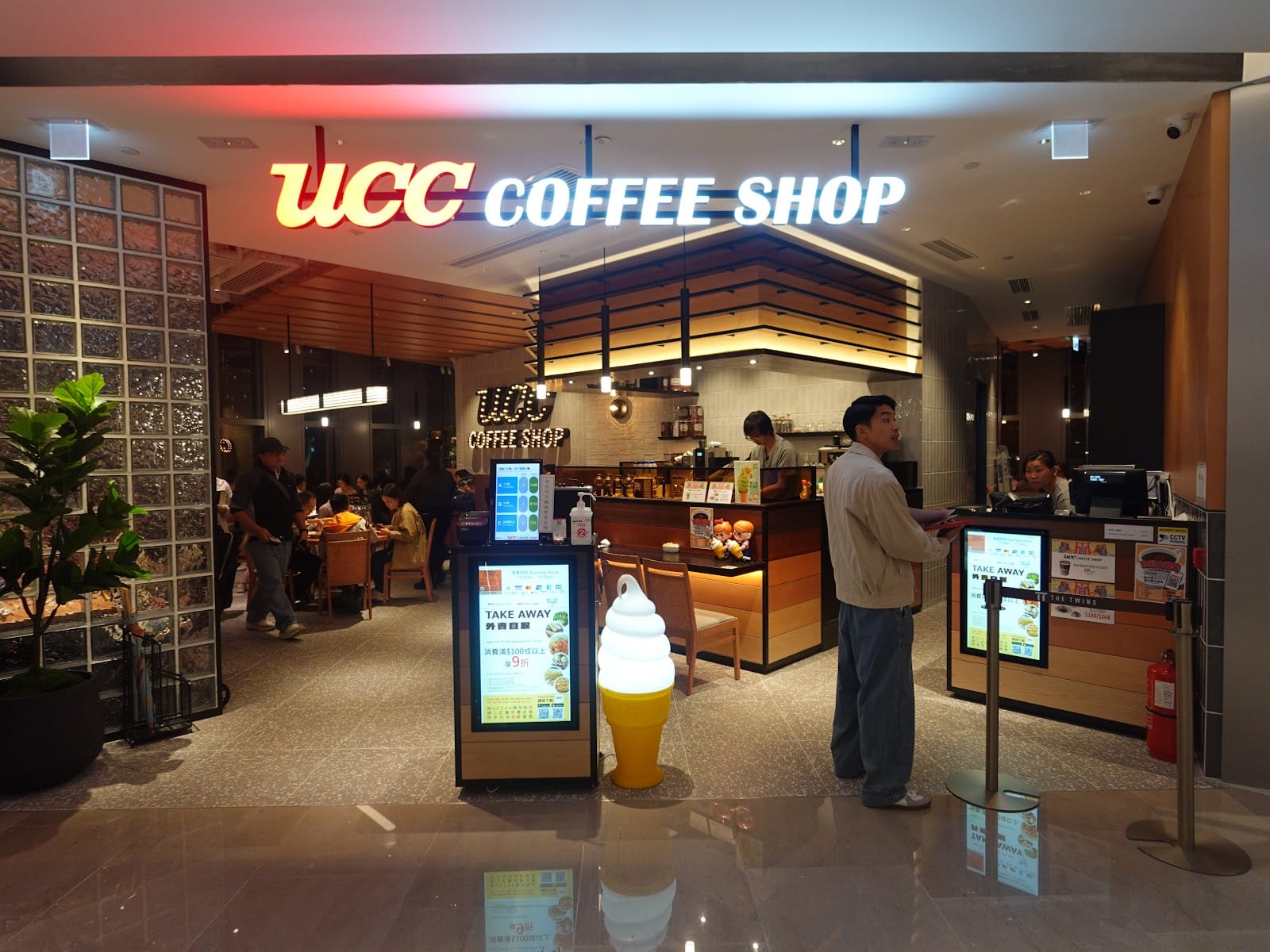 UCC Coffee Shop (Kai Tak)