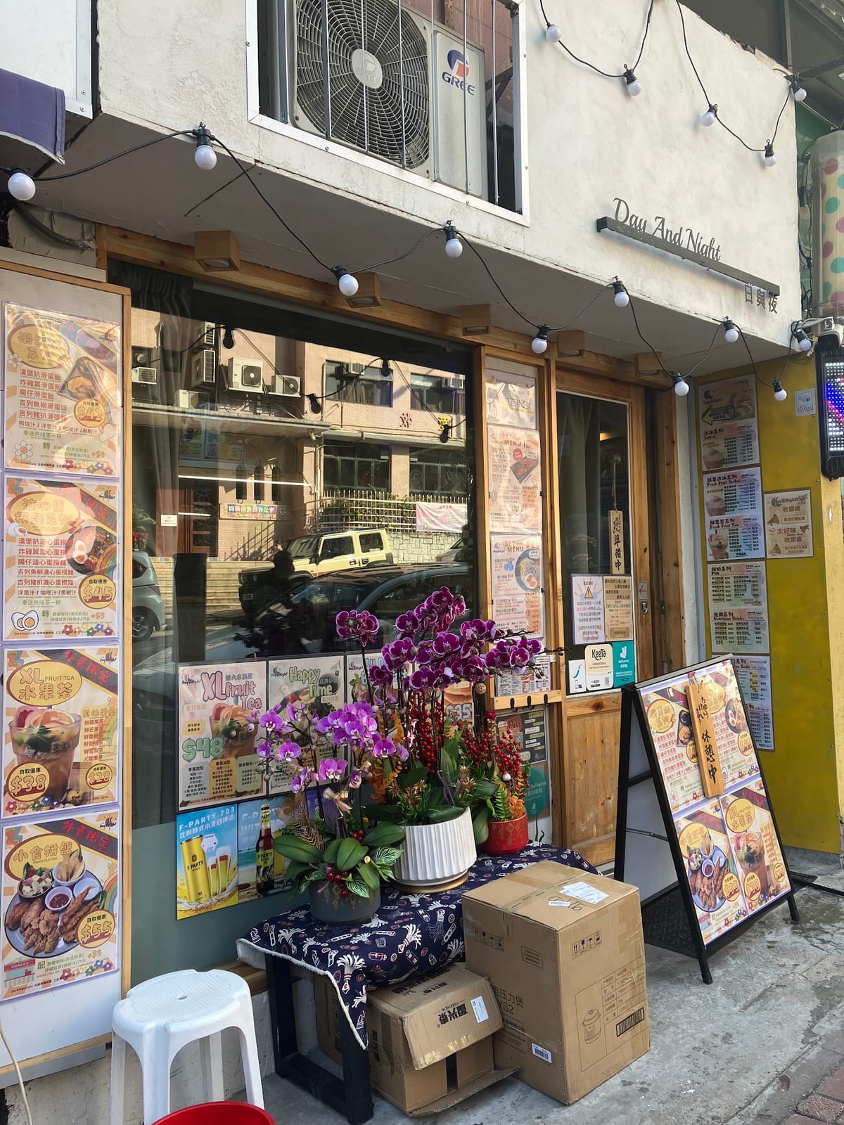 Day and Night Cafe