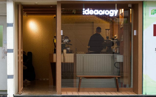ideaology photo 7