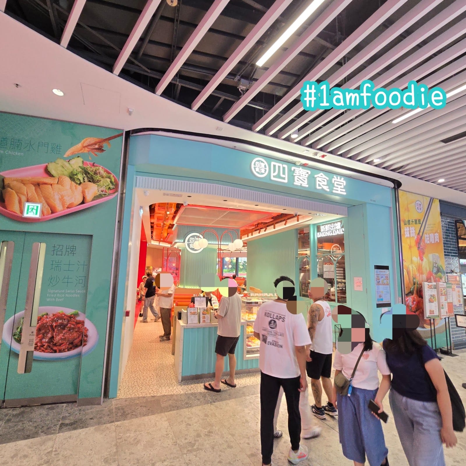 Soul Kitchen (Kai Tak)