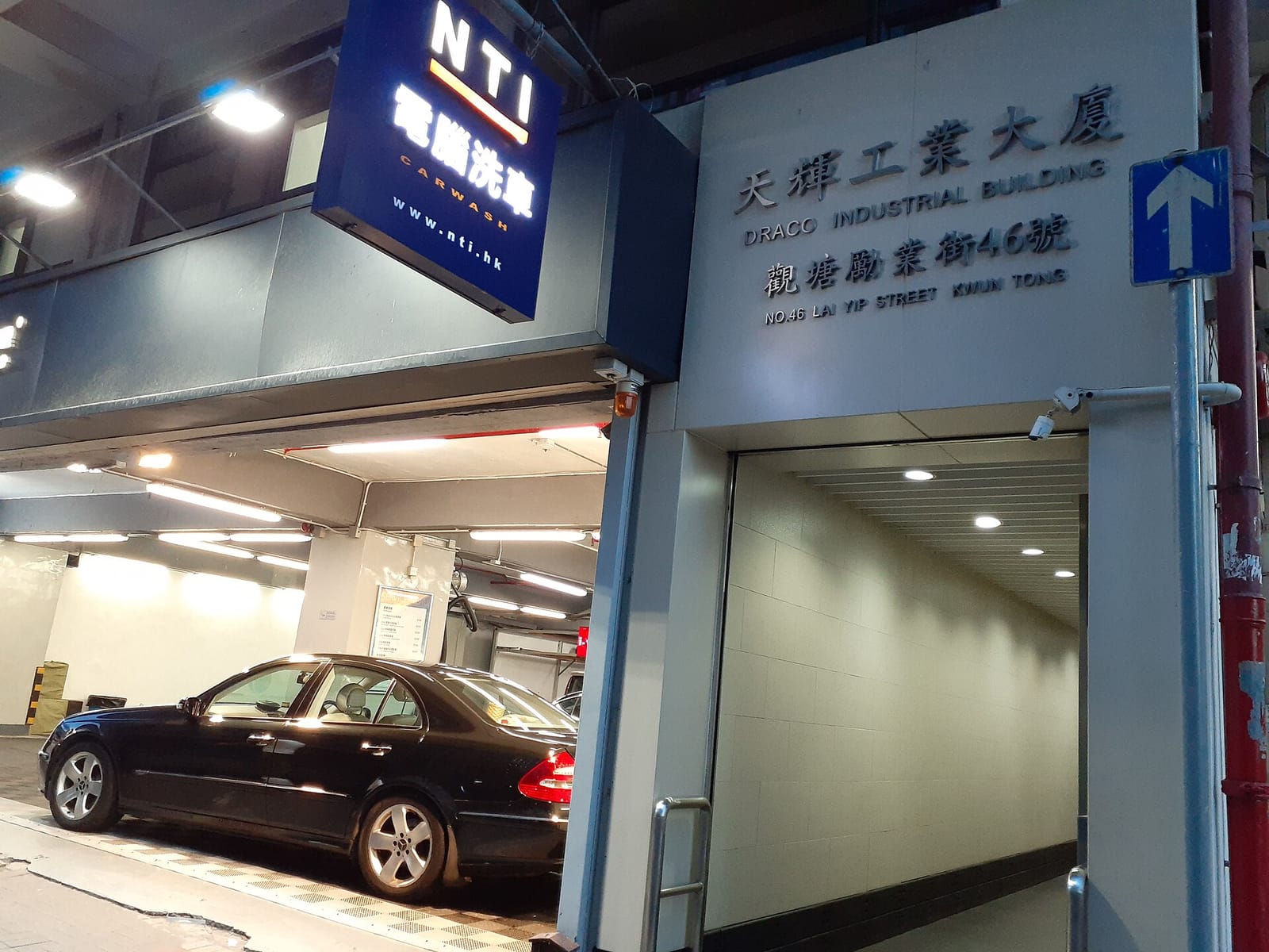On The Hill Coffee Bar (Ngau Tau Kok) photo 3
