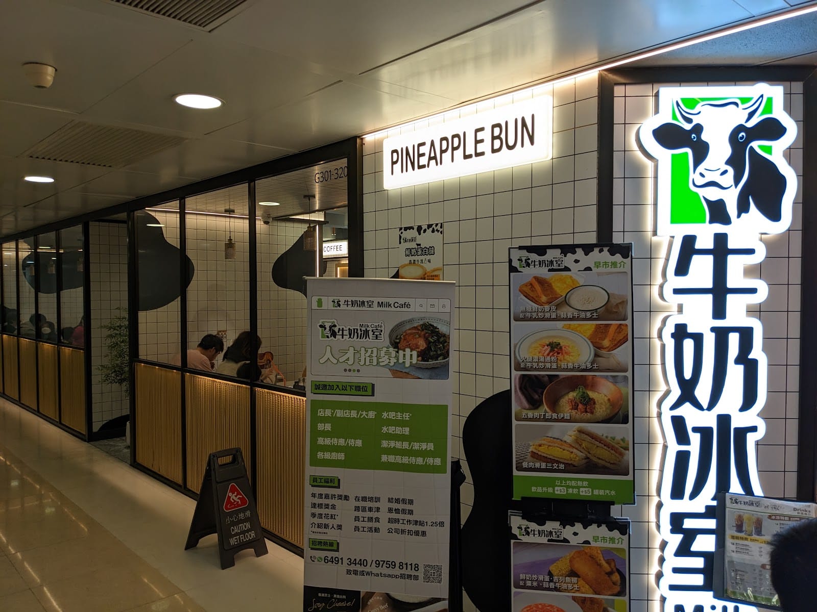 Milk Cafe (Kowloon Bay)