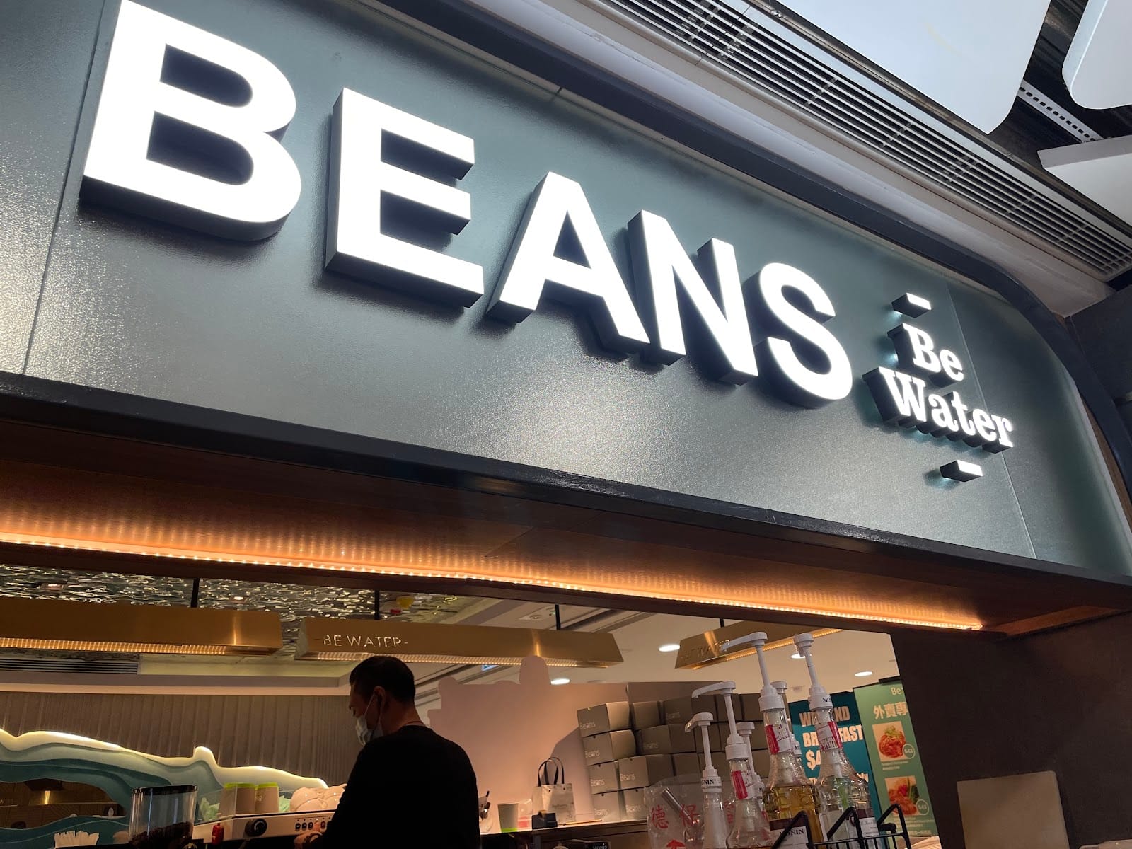 Beans Be Water