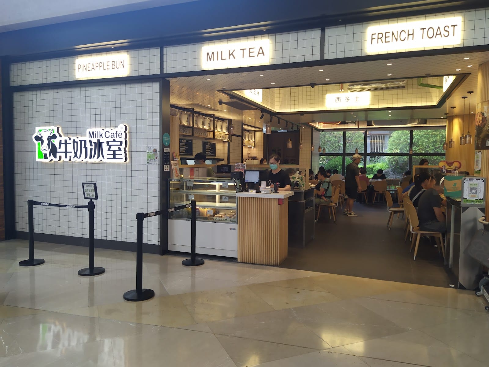 Milk Cafe (Wu Kai Sha)