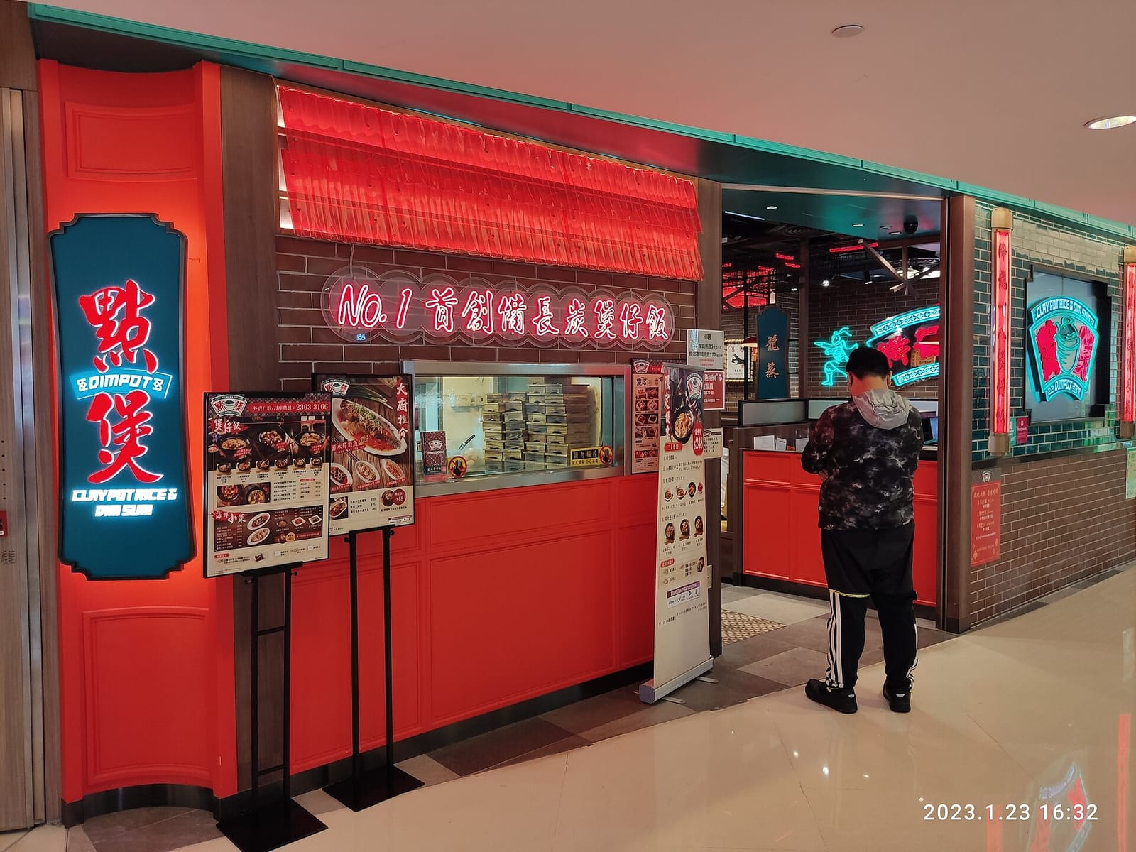 Men Wah Bing Teng (Ma On Shan) photo 5