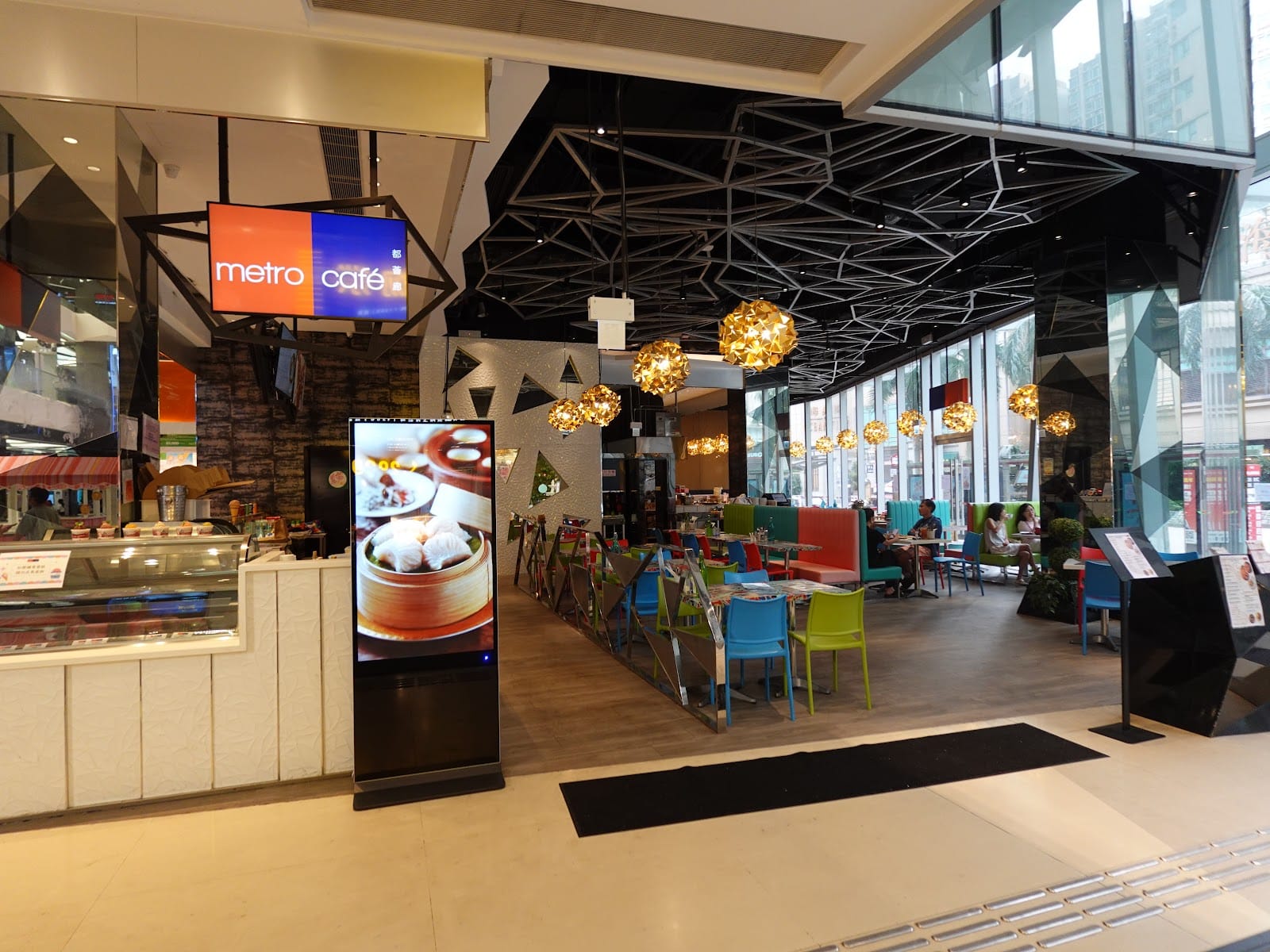 Metro Café 都薈廊