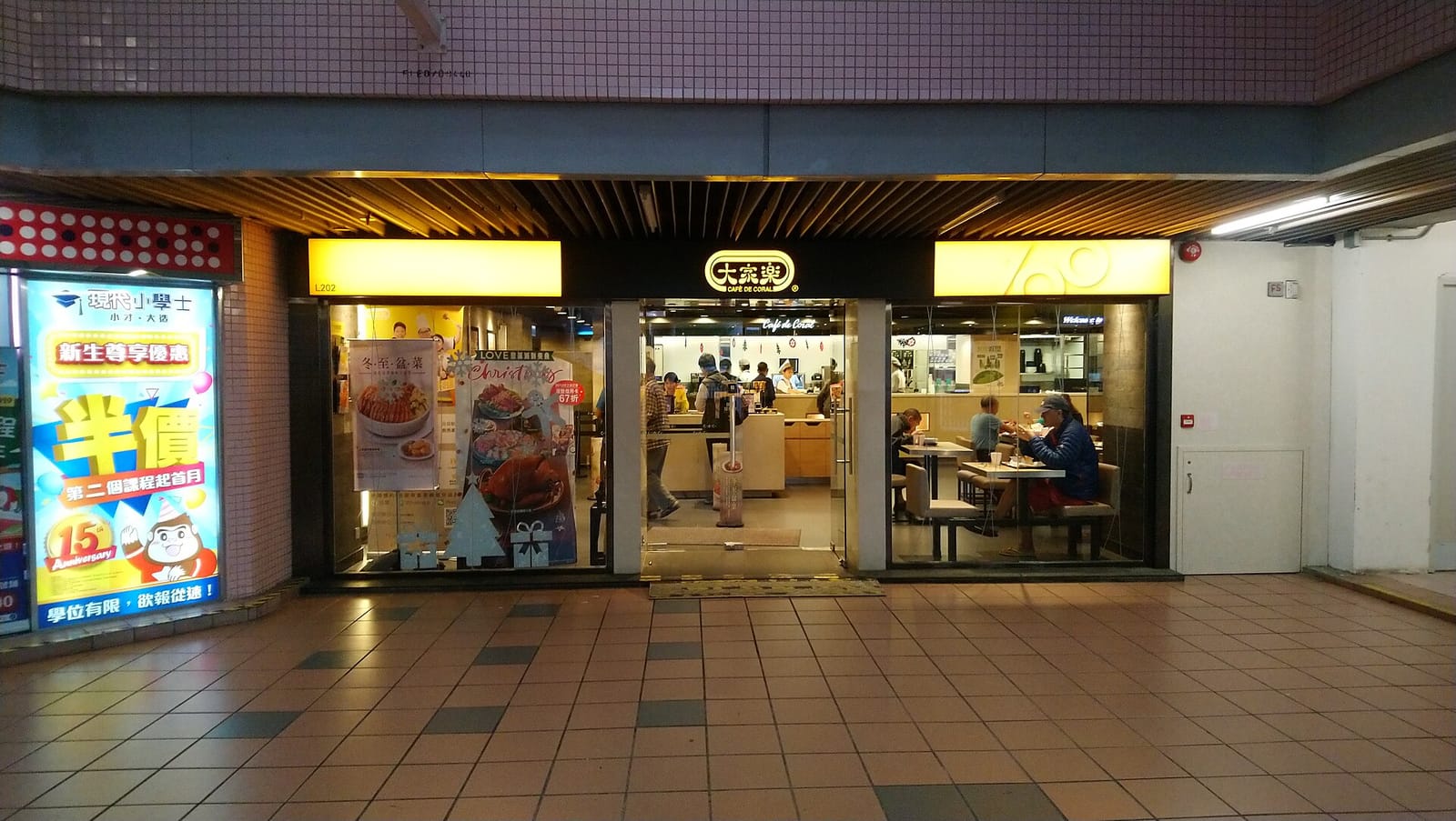 Cafe de Itamomo (Ma On Shan) photo 10