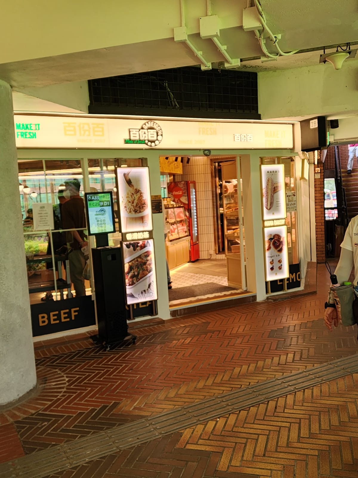 Cafe 100% (Ma On Shan)