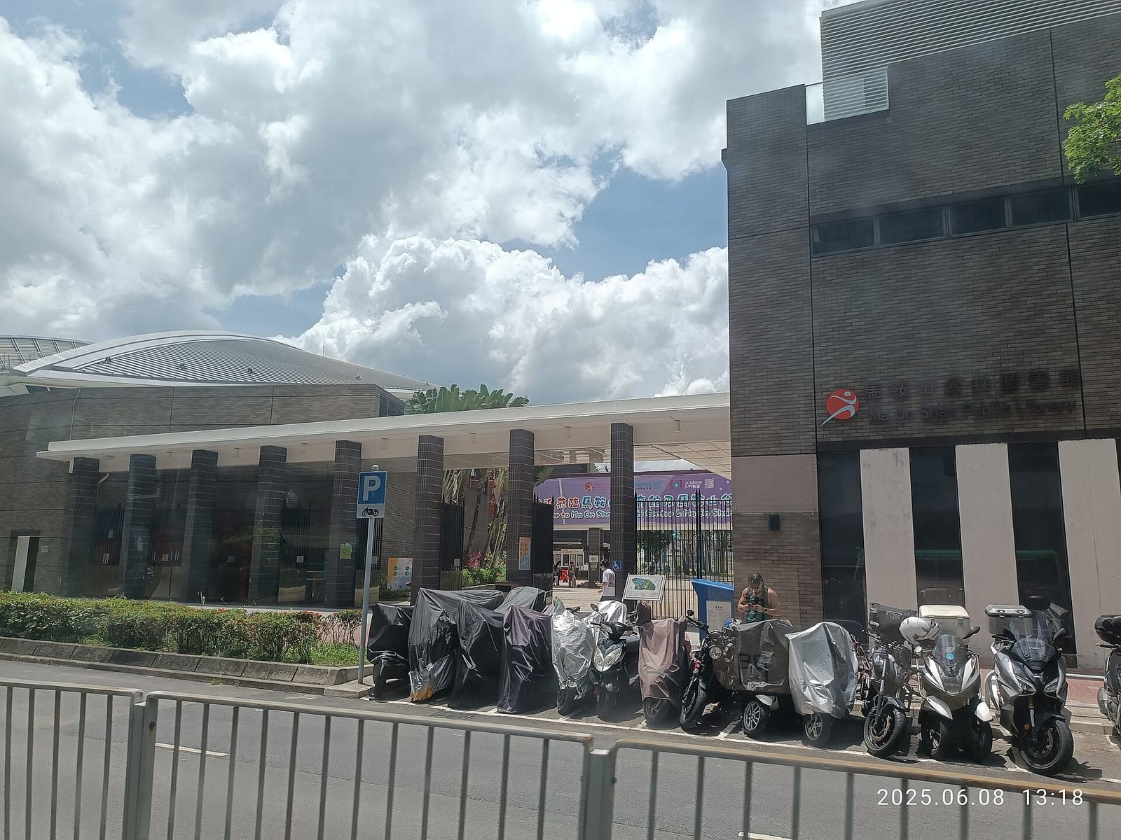 TenRen's Tea (Ma On Shan) photo 5