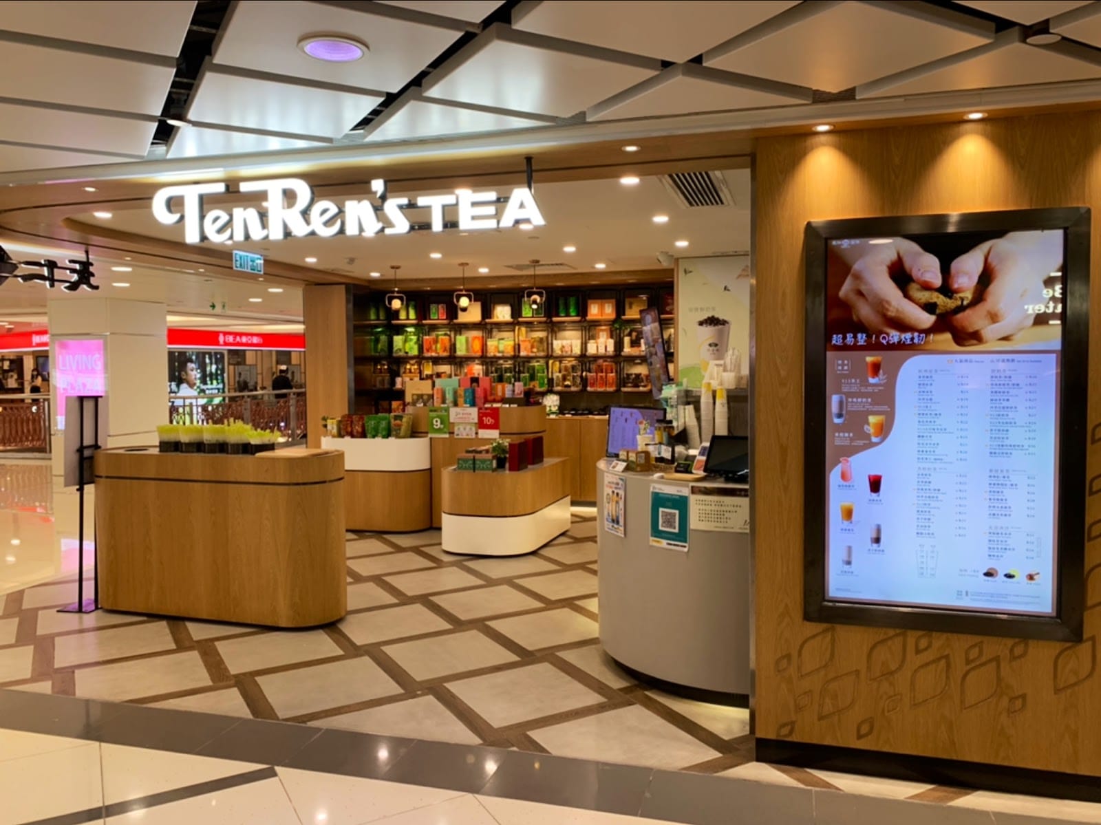TenRen's Tea (Ma On Shan)