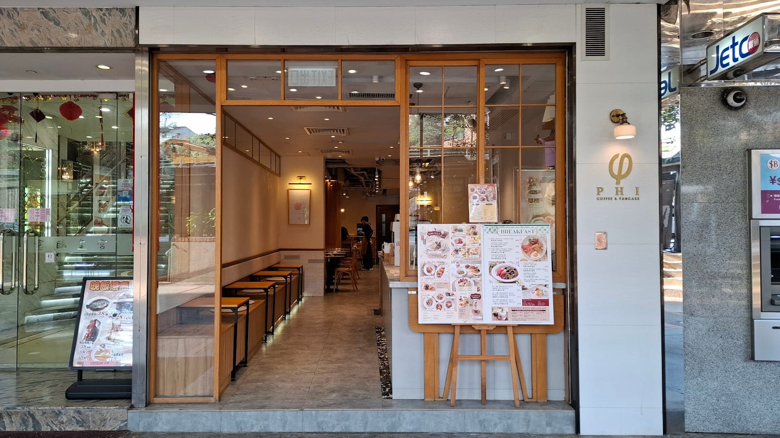 PHI Coffee & Pancake