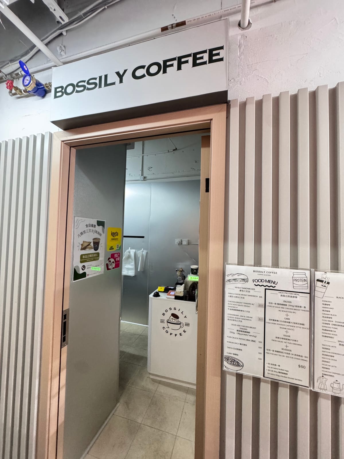 Bossily Coffee