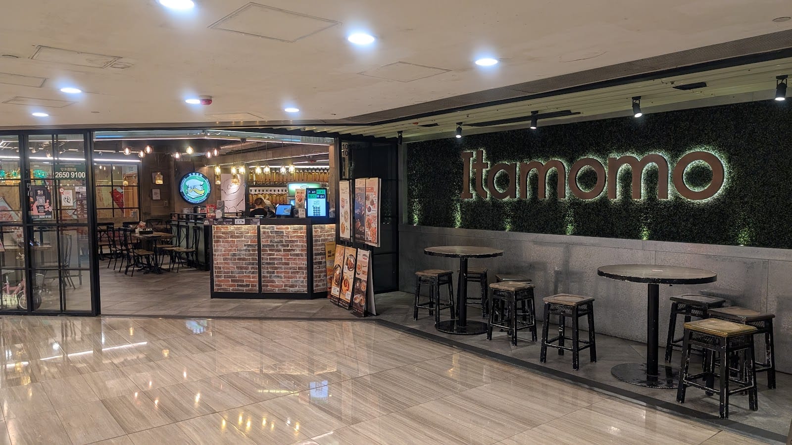 Cafe de Itamomo (Mei Foo)