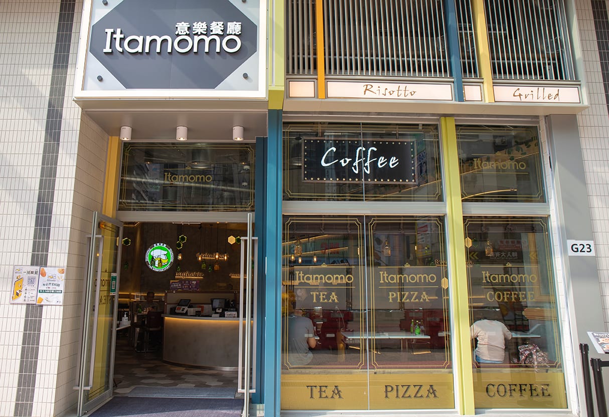 Cafe de Itamomo (Mei Foo) photo 7