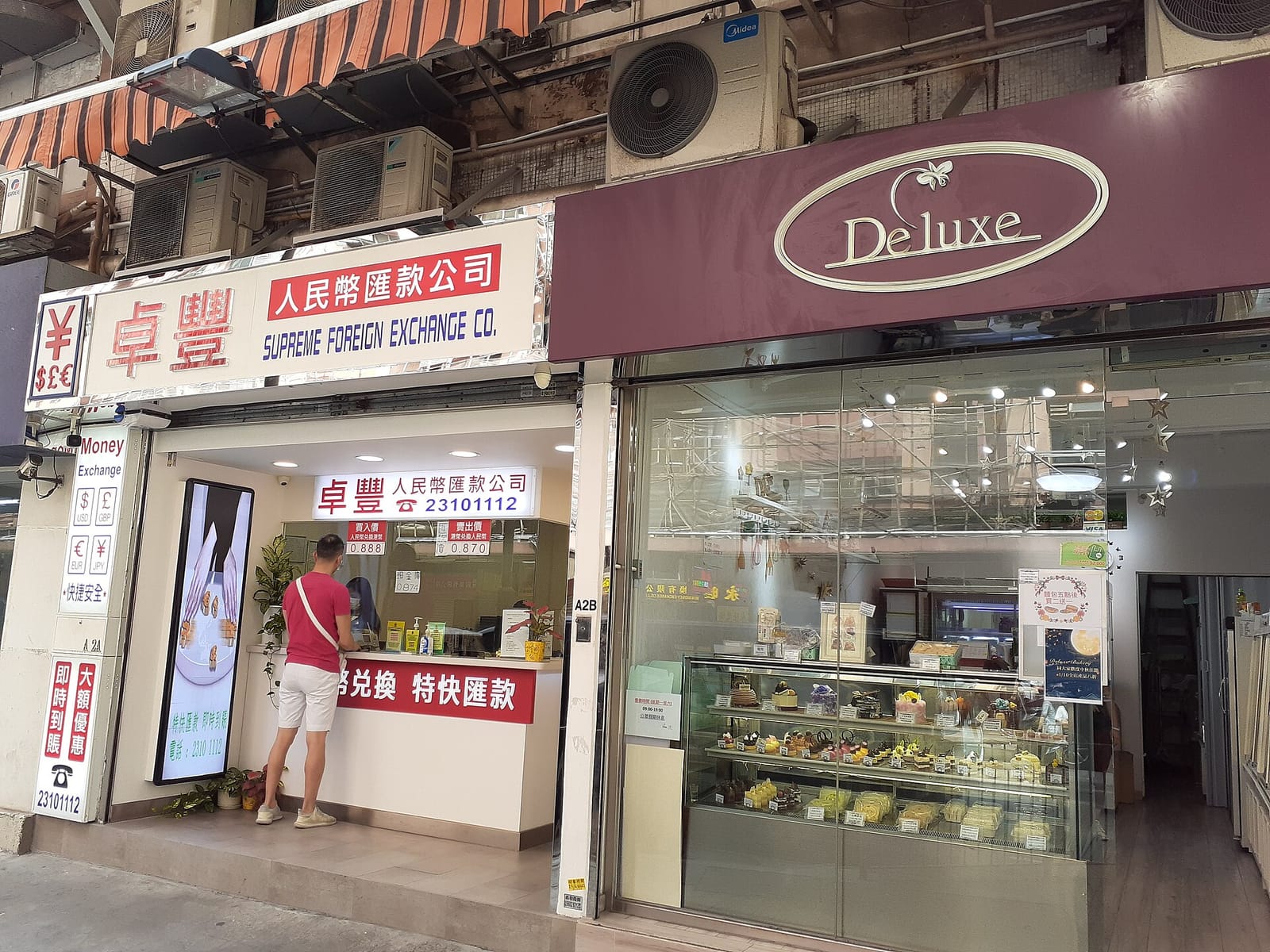 LHC Coffee (Lai Chi Kok) photo 4