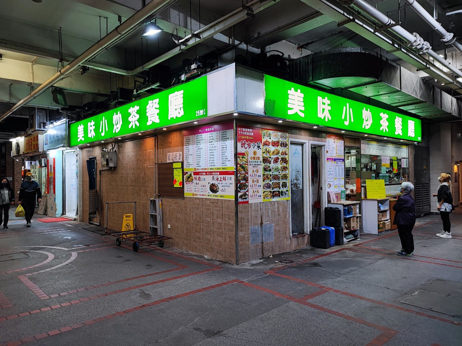May May Restaurant